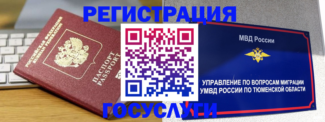 пропишу в квартире в Семёнове